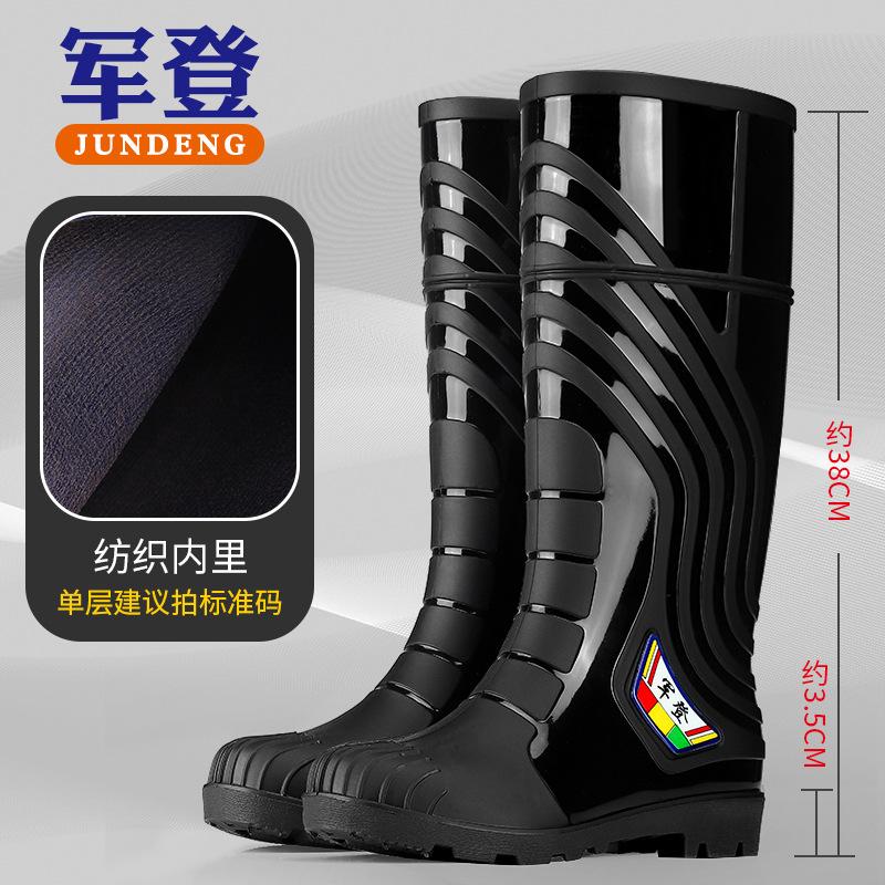 Модные дождевые сапоги Jundeng мужские и женские парные средней и высокой высоты, цельнолитые утолщенные нескользящие уличные сапоги для ходьбы по воде, мужские резиновые сапоги