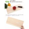 Solid Cutting Board 54007