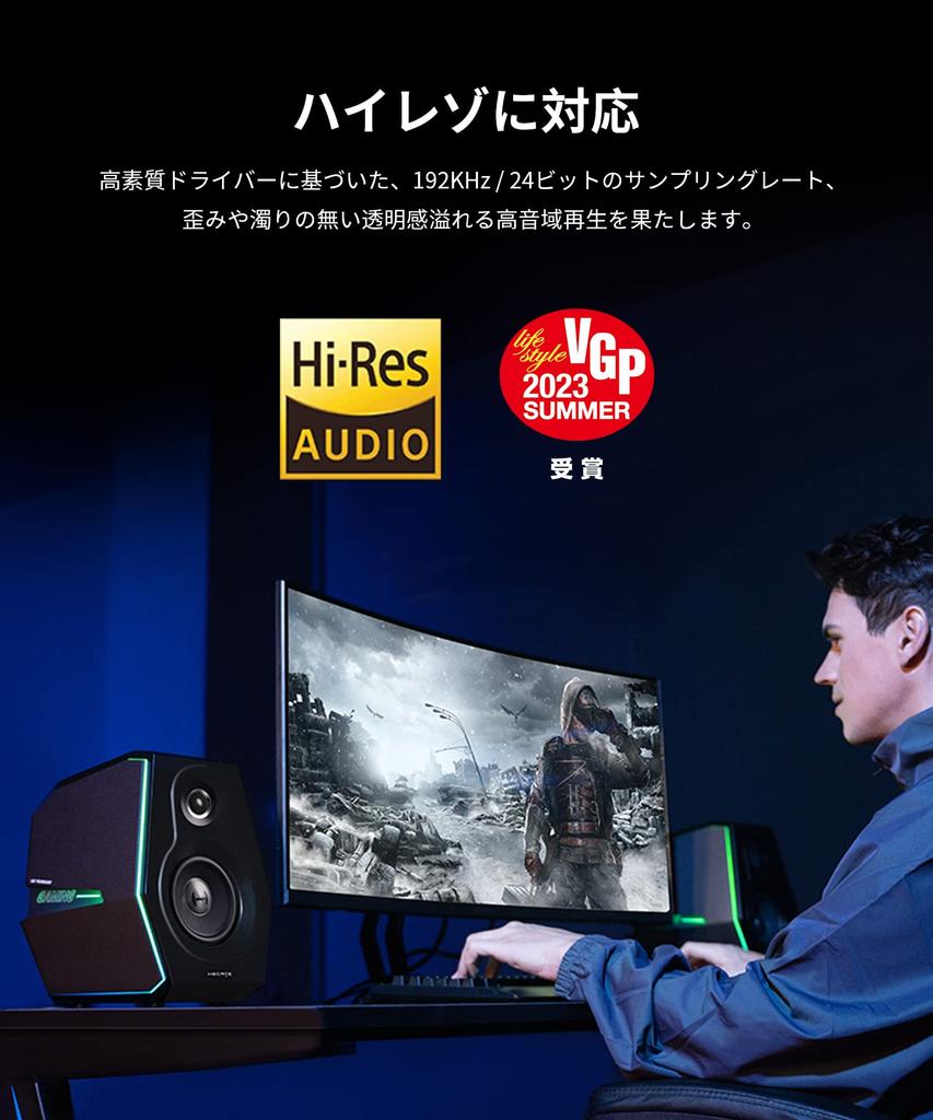 Edifier G5000 Speaker SUMMER Gaming Speaker APTX HD Compatible Heavy Bass USB AUX Connection Wooden Wired Optical Input LED Ride of "VGP2023 Award"