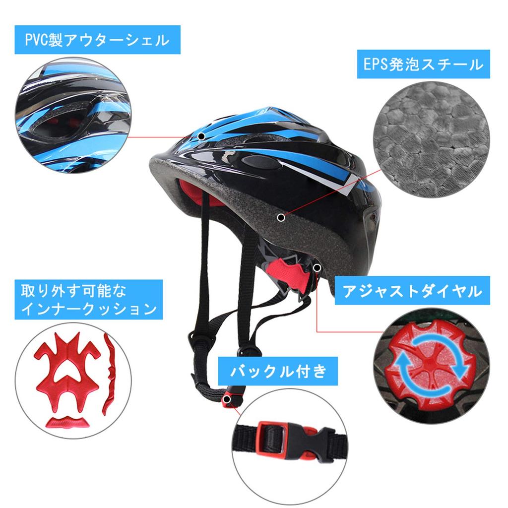 SHAKE Helmet for Kids Protector Bicycle Helmet for Age Adjustable Suitable for Sports Helmet Set and BEAR® Children, Set, Children, 3-10, Size,