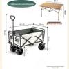 Portable Folding Outdoor Utility Cart with Table