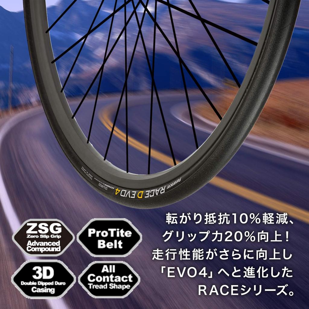 Panaracer Clincher Tire x Race D Evo 4 Road Cross Long Simple Упаковка Набор из 2 шт. [700 25C] F725-RCD-B4-2P Черный/Черный (Для велогонок, велогонок/гонок по шоссе,