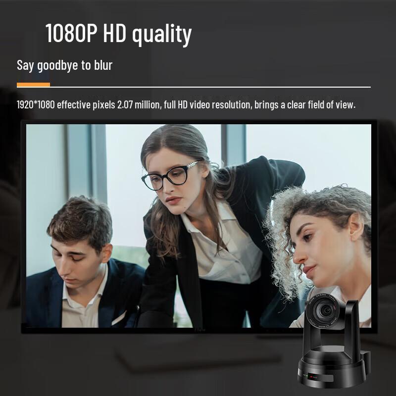 XunErWei XRV Series AI Tracking PTZ Video Conferencing Camera (CN version)