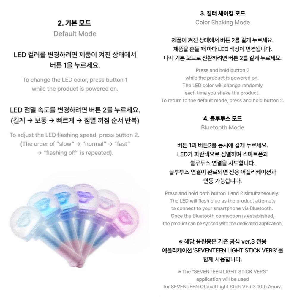 Seventeen Official Light Stick VER.3 10th Anniv.