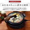 Iris Ohyama Hot Electric Grill 3 Piece Deep Yakiniku Takoyaki Heat Retention High Heat Power For 2 to 4 people Black Plate, Pot, Pot, Type, Pot,