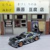 2.4G RC Drift Car 1/43 4WD Радиоуправляемая Машина Высокоскоростная Полноприводная Радиоуправляемая Мини Гоночная Машина Модель Игрушка Для Мальчика Подарок