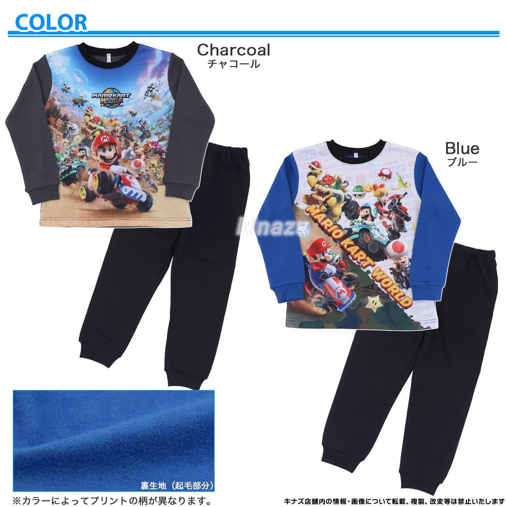 Bandai Super Mario Kart Пижама с начесом 120 см Синяя [Airin] Светящаяся!