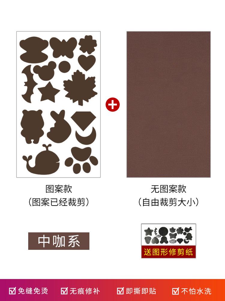 Заплатка для пуховика, самоклеящаяся, бесшовная тканевая наклейка, заплатка для ремонта одежды, бесшовный узор, наклейка-декаль, вышитая наклейка