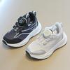 Kids Spring Autumn White Sneakers With Rotary Button Soft Sole Mesh Running Shoes For Boys Girls Baby Casual Sports Trainers
