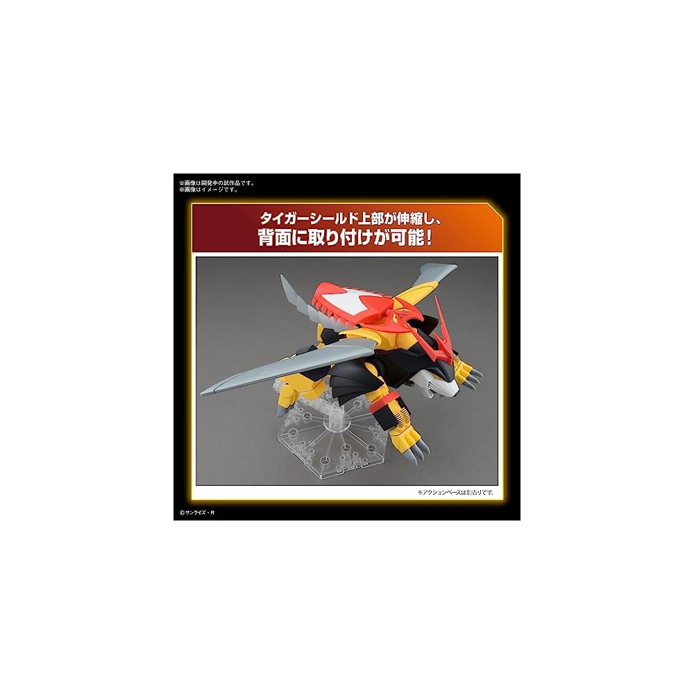 Bandai Spirits HG Герой Мадзин Легенда Ватару Джакомару Пластиковая модель с цветовой кодировкой