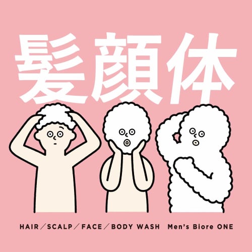 Мужское средство для умывания всего тела Biore One One All-in-One для волос и кожи, смягчающее цветочное средство Savon с ароматом, сменный блок 340 мл