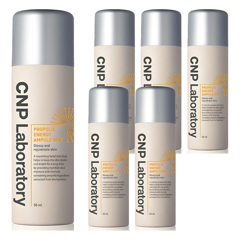 CNP Propolis Ampoule Mist, 50ml, 6 pcs
