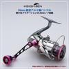 HEIGHTEN Ручка катушки 56 мм для универсальной спиннинговой катушки SHIMANO DAIWA Arch Engine (Розовый и черный) (265)