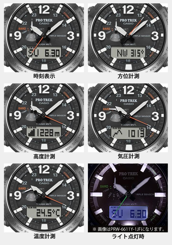 Часы Protrek Climber Line Solar Biomass Plastic принимают черный цвет [Casio] [] Радиоуправляемые PRW-6611Y-1JF мужские