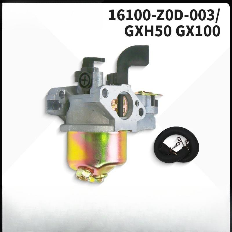 Для двигателя Honda GXH50 GX100 3 л.с. 2,8 л.с. 152F - Карбюратор Заменяет 16100-Z0D 505-027