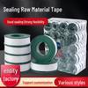 Бытовая водопроводная PTFE-лента для герметизации - Рулон 20 м, газо- и водонепроницаемая