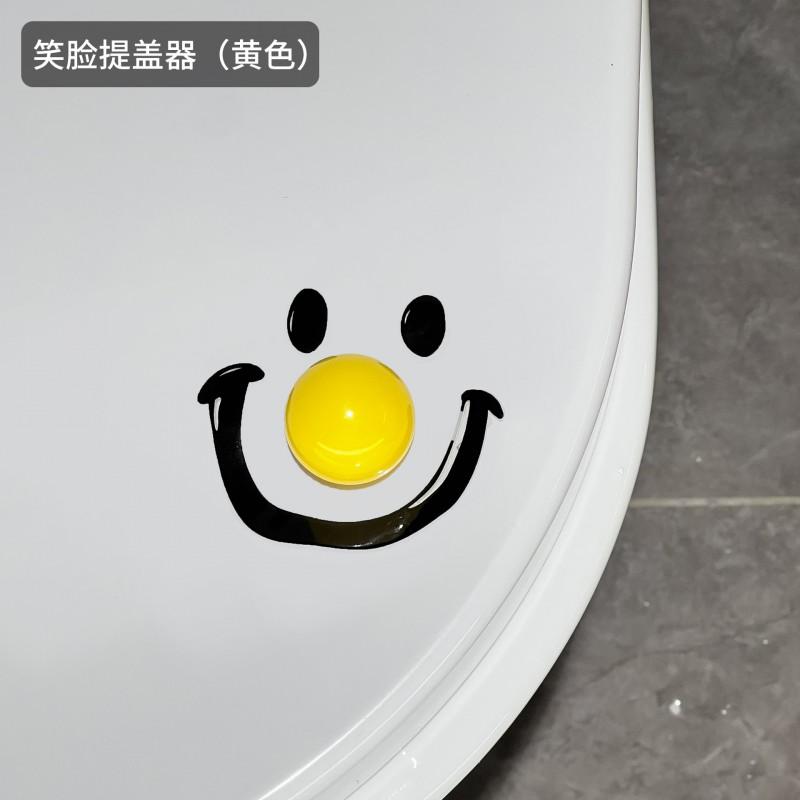 Toilet Lid Lifter Tool With Smiley Face Design - Hands-Free Bathroom Accessory Hygienic Seat Cover Opening