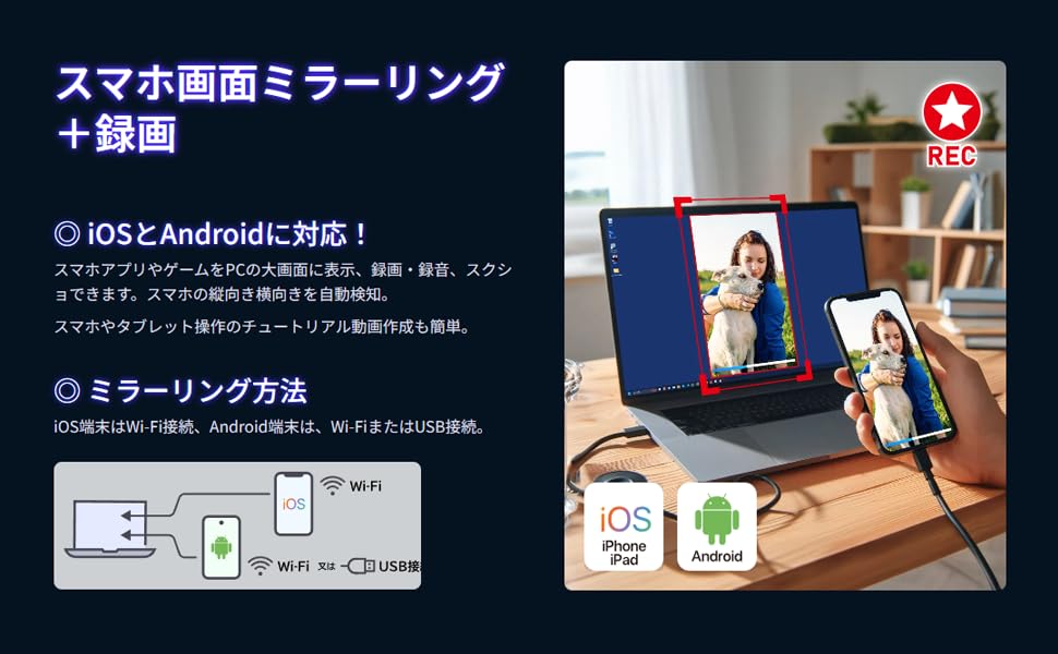Record and Record Everything On Your PC or DVD Creation Software Included Windows Amazon Exclusive Edition ALLRecorder Smartphone!