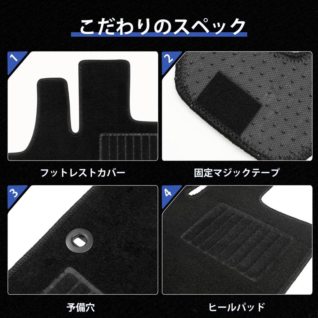 AUTO SPEC Honda New Floor Cargo Автомобильные коврики 2023 Новые Индивидуальные Салон Легко Пачкающиеся Защитные Передние Полный Комплект из 2 Ковриков для пола N-BOX JF5/JF6, Коврики, (Октябрь -