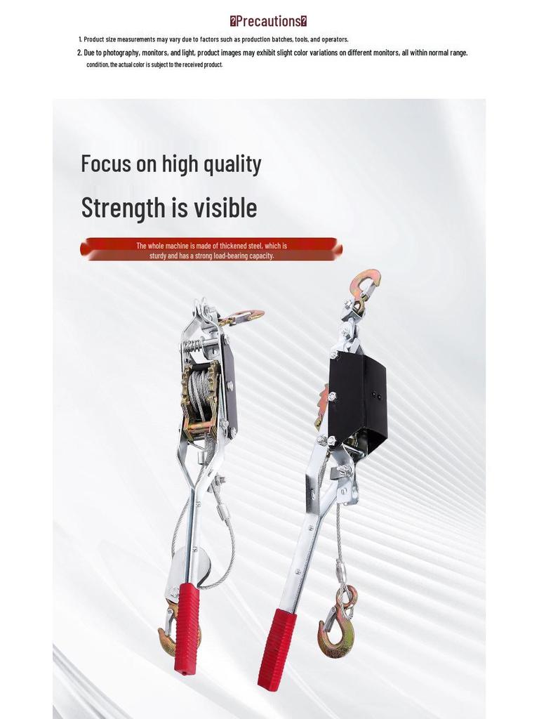 Ручная лебедка с двойным крюком