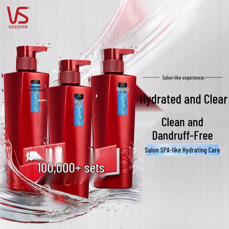 VS Sassoon Hydrating Anti-Dandruff Shampoo (3 x 400ml)