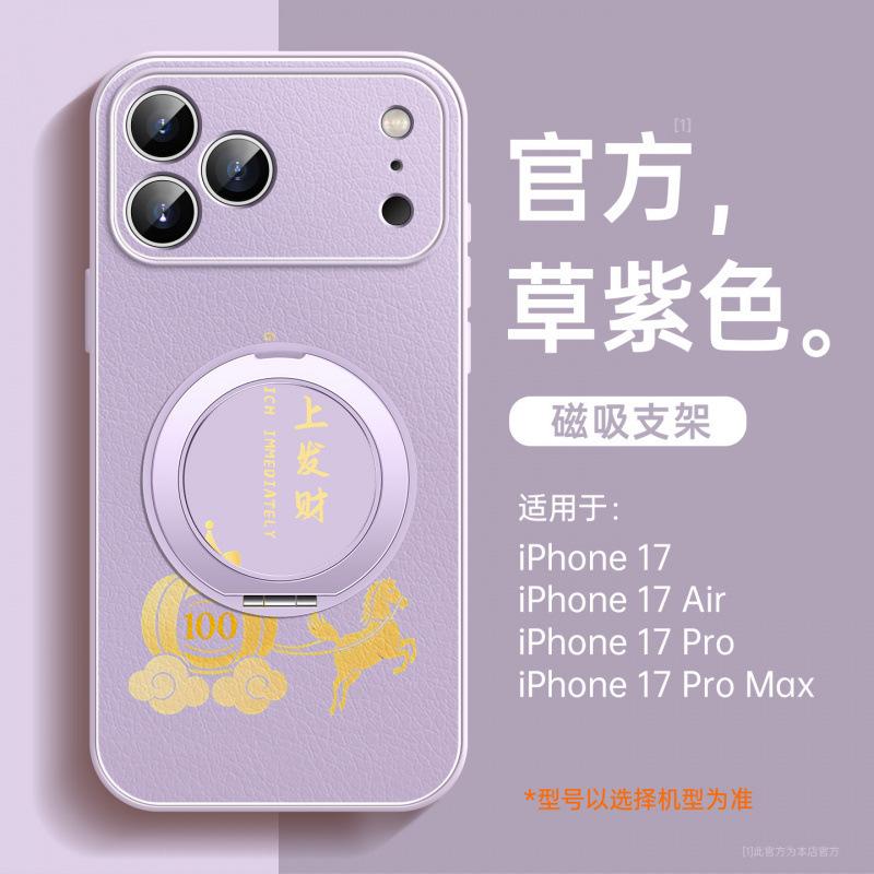 Применимо к чехлу для мобильного телефона iPhone17Pro Новый Apple 14Pro Супер Популярный чехол 15 Год Лошади 16plus натуральная кожа