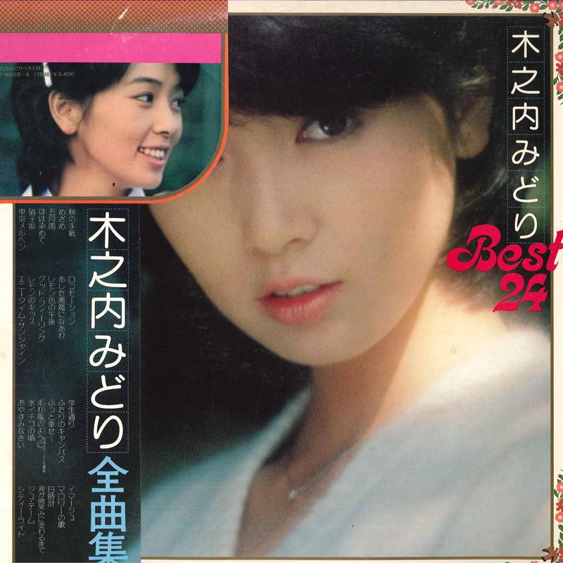 Виниловая пластинка MIDORI KINOUCHI Best 24 NY60034 NAV 1977 Япония Оби Японский Поп-Рок Б/У
