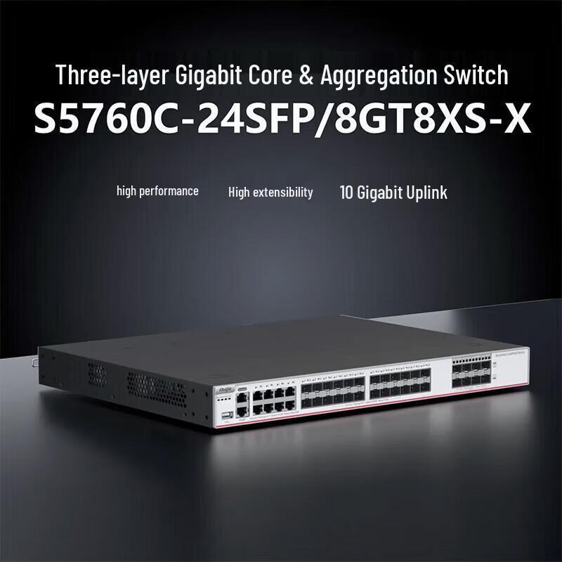 Ruijie RG-S5760C Series Layer 3 Managed Network Switch