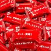 Cool delivery Kit Kat Mini 22 pieces bar chocolate assortment delivered special materials from Magokoro Express.