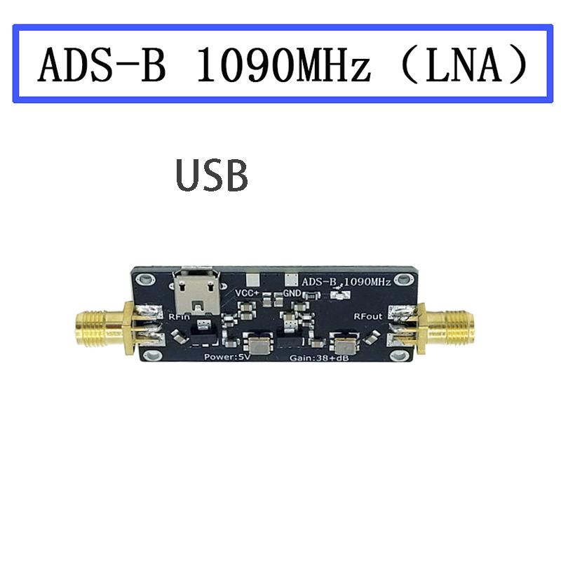 Усилитель антенны SDR LNA для диапазона 1090 МГц, усилитель усиления ADS-B