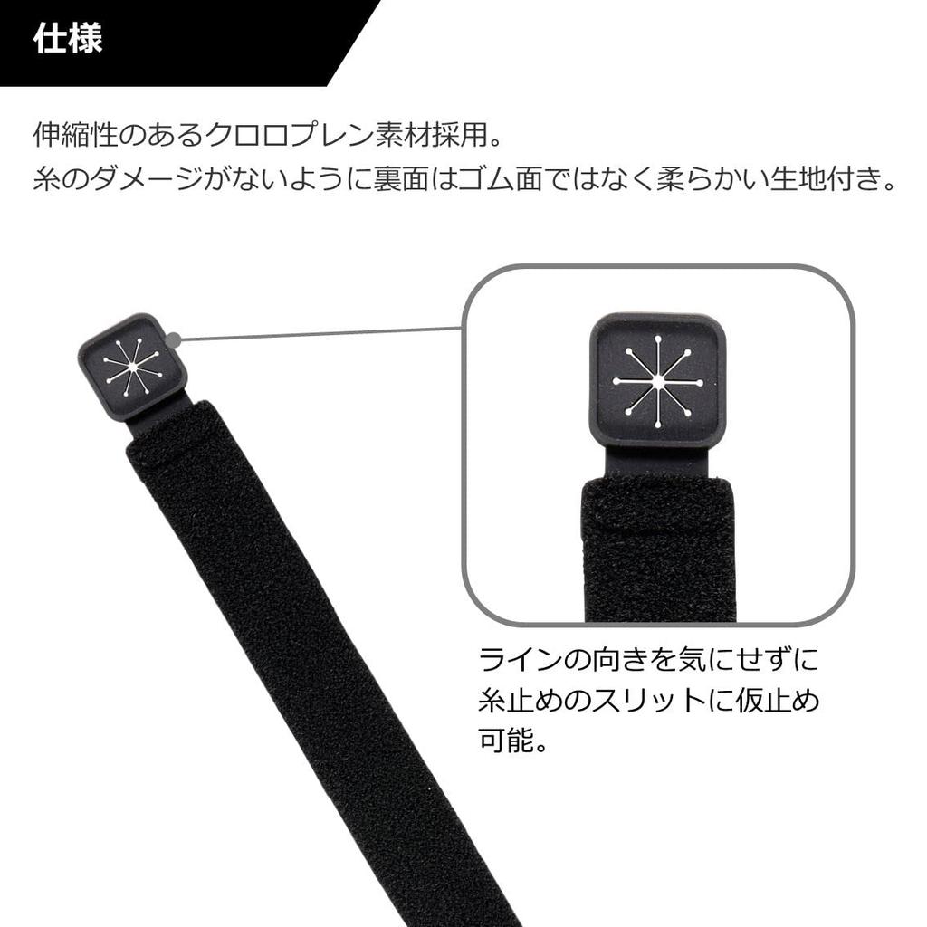 DAIWA Neo Spool Band (A) S Black