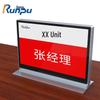 Настольный дисплей Runpu E-ink для видеоконференций (Китайская версия)
