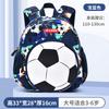 Kindergarten Backpack for Kids
