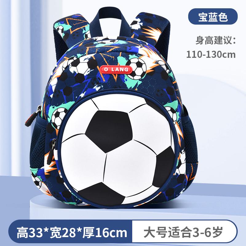 Kindergarten Backpack for Kids