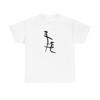 Japanese Characters for Friendship Unisex Heavy Cotton T-Shirt