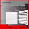 Laiyu Aluminum Alloy Self-Closing Louver