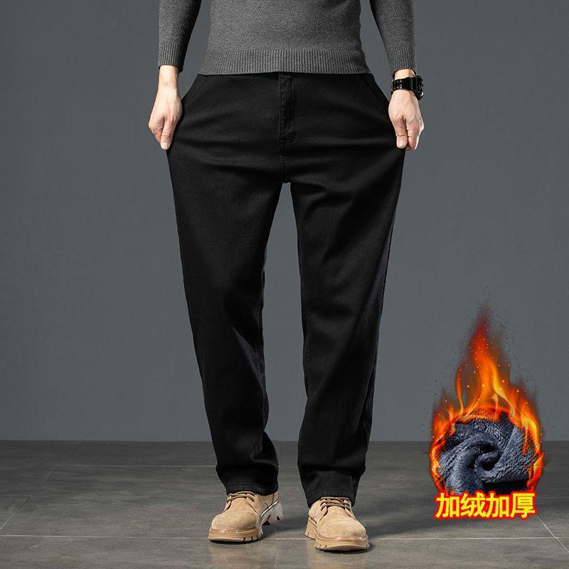 Джинсы осень и зима новые свободные прямые джинсовые бархатные большого размера эластичные повседневные брюки