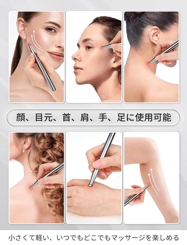 Mellbree Портативный инструмент для красоты для лица и тела, для похудения, точечного массажа терагерцем, Указатель, Палочка, и Лифтинг, Уход против токсинов, и