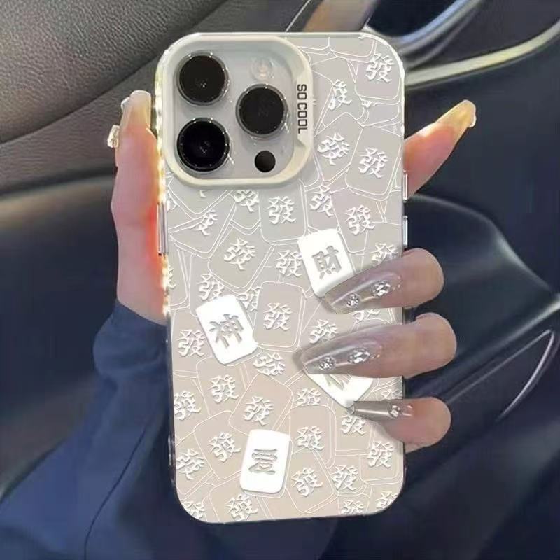 New God of Wealth Favorable Apple 17 Phone Case, iPhone 16 Pro, Prosperity 14, Text 15 Pro, Chinese Style 13