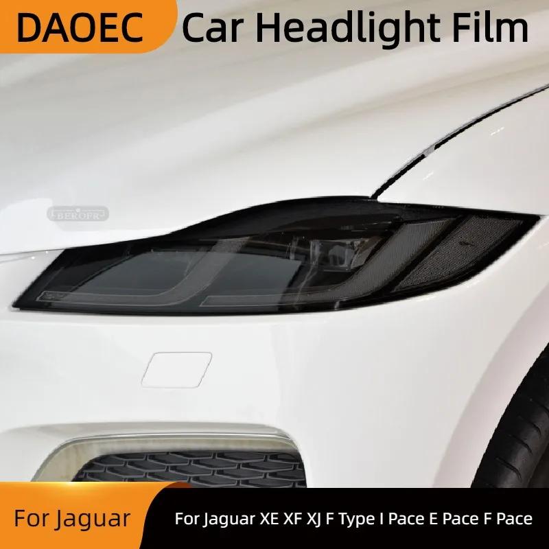 BBU1 Для Jaguar XE XF XJ F Type I Pace E Pace F Pace Автомобильные Фары Защитная Тонировочная Пленка Копченый Черный TPU Наклейка Аксессуары