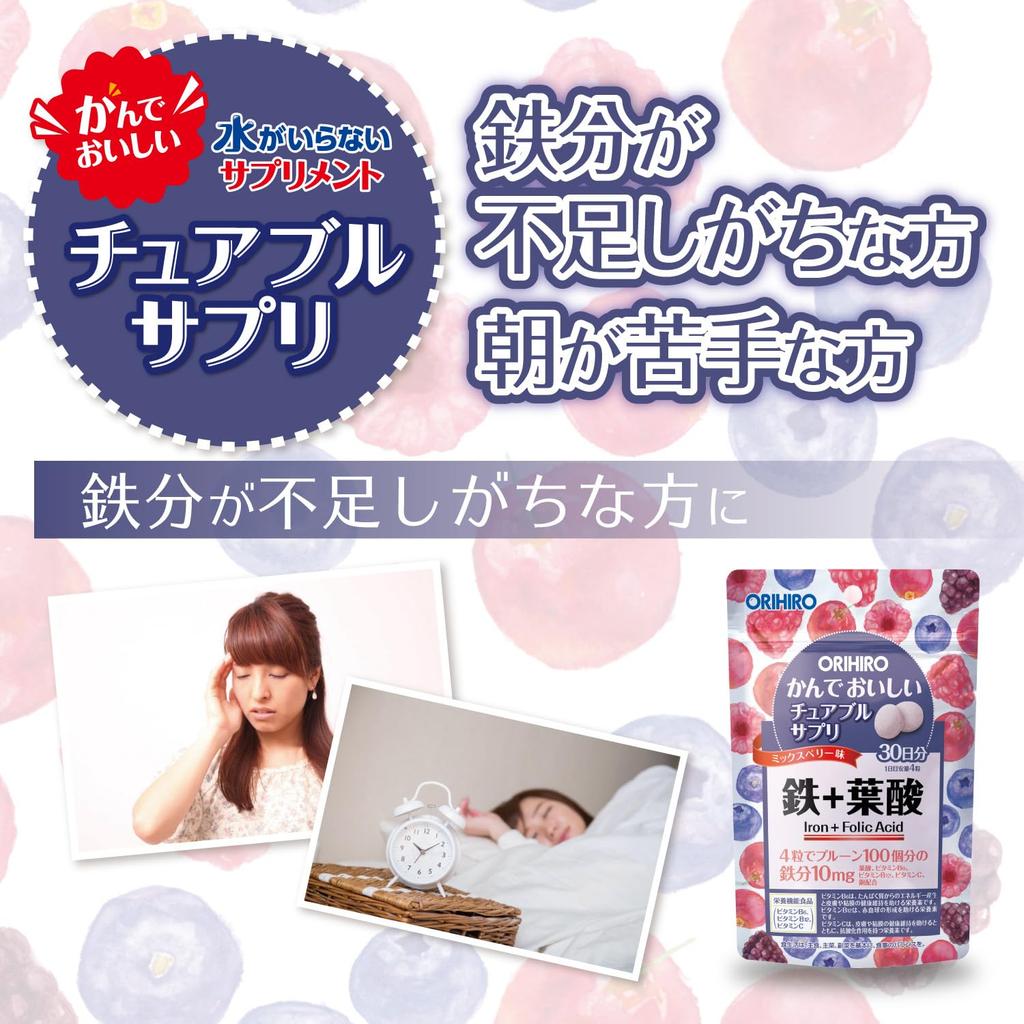 Orihiro Chewable Iron + Folic Acid Supplement, 120 Tablets - Tasty & Easy To Consume Vitamins