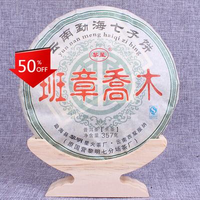 357 г Чай Пуэр премиум-класса Banzhang Jiao Mu Cake Tea Здоровый напиток для здоровья и здоровья