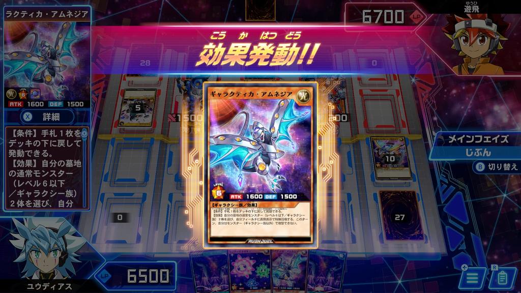 Yu-Gi-Oh! Rush Duel: Рассвет Королевской Битвы!! Поехали! Давай Раш!! Специальное издание для Switch - Импорт