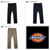 Узкие брюки Dickies Renewal TC Stretch, мужские рабочие брюки, черные, размер 32 (WD5882N)