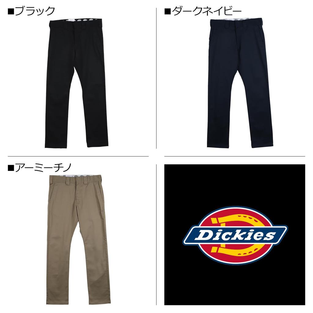 Узкие брюки Dickies Renewal TC Stretch, мужские рабочие брюки, черные, размер 32 (WD5882N)