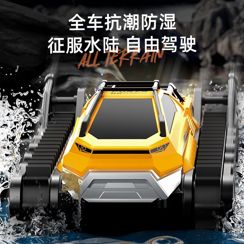 Amphibious Remote Control Armored Track Tank Toy Car Children Summer Electric Toy Remote Control Car
