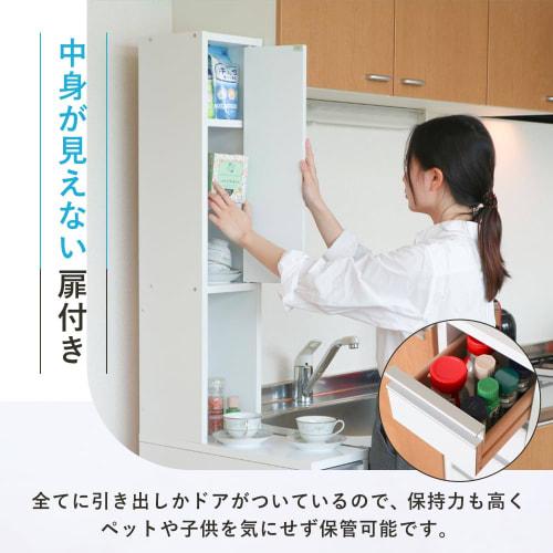 [Made in Japan] Eco-Friendly Kitchen Storage Cabinet with Splash-Resistant Drawers, 4 Drawers, White, 15cm Wide, 55cm Deep, 180cm High