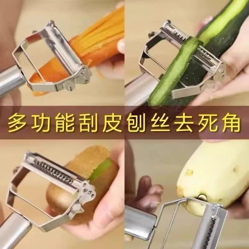 Нержавеющая сталь нож для чистки Домашний нож для чистки картофеля Многофункциональный кухонный нож для чистки и шинковки фруктов и овощей