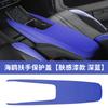 Для BYD Seagull Dolphin Mini Armrest Panel Central Control Armrest Box All-inclusive Protective Cover Car Sticker Scratch-proof