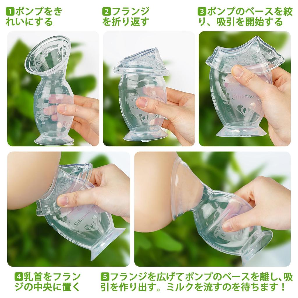 Haakaa silicone breast pump with silicone cap, capacity is 5 (about 150ml).